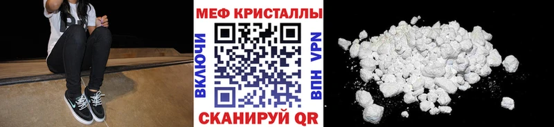 МЯУ-МЯУ VHQ  Стрежевой 