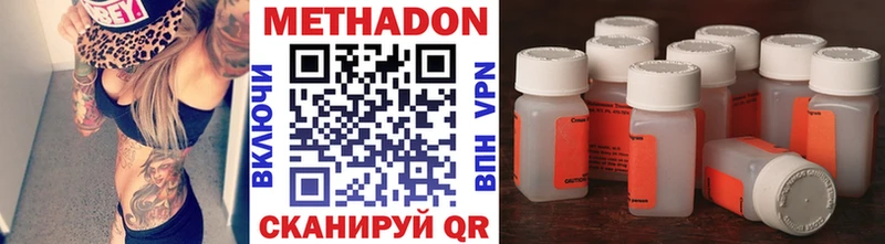 MEGA онион  Стрежевой  даркнет состав  Метадон белоснежный 