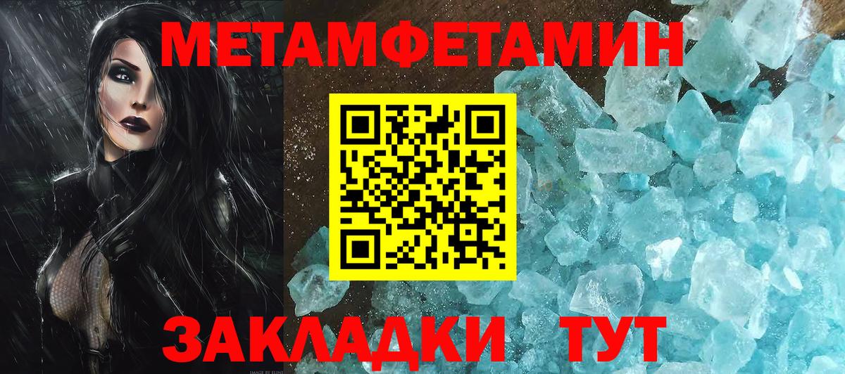 Стрежевой  Метамфетамин витя  Метамфетамин витя  Вход с VPN 