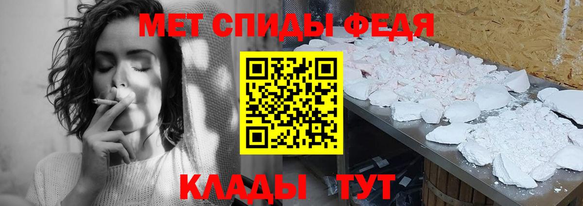 Метамфетамин кристалл Стрежевой