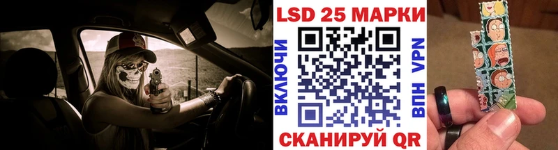 Марки 25I-NBOMe 1,8мг  Стрежевой 