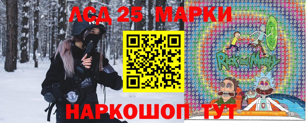 Наркотические марки  Стрежевой  Марки N-bome 1,8мг 