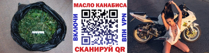 кракен зеркало  Стрежевой  ТГК Wax  купить наркотик 