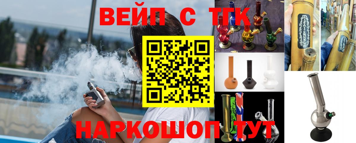 Дистиллят ТГК THC oil Стрежевой