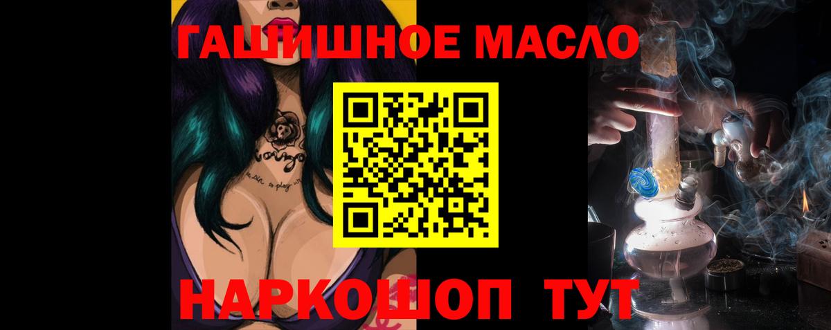 ТГК жижа  Вход с VPN  Стрежевой 