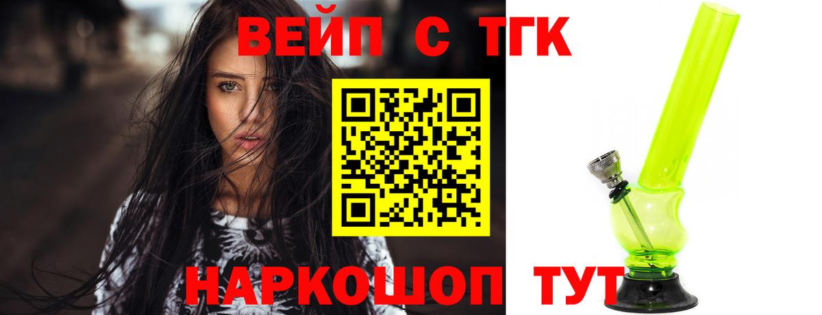 МЕТ  Мефедрон кристаллы  Конопля  ЭКСТАЗИ  NBOMe  ГАШ  КОКАИН  ГАШ  Стрежевой  А ПВП СОЛЬ  