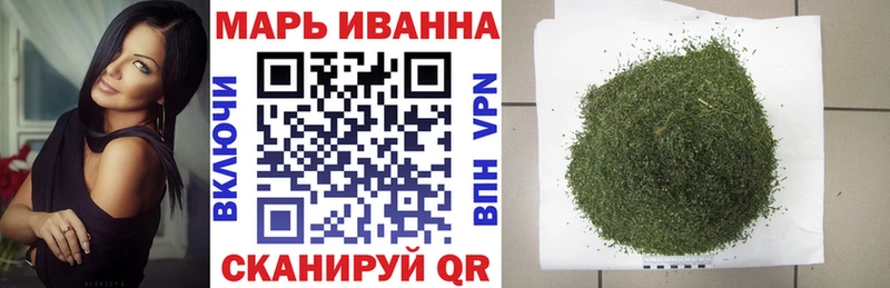 МАРИХУАНА гибрид  Стрежевой 